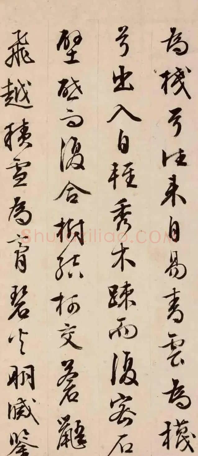 文徵明行书册页《草桃李荣万年》 | 书法作品欣赏