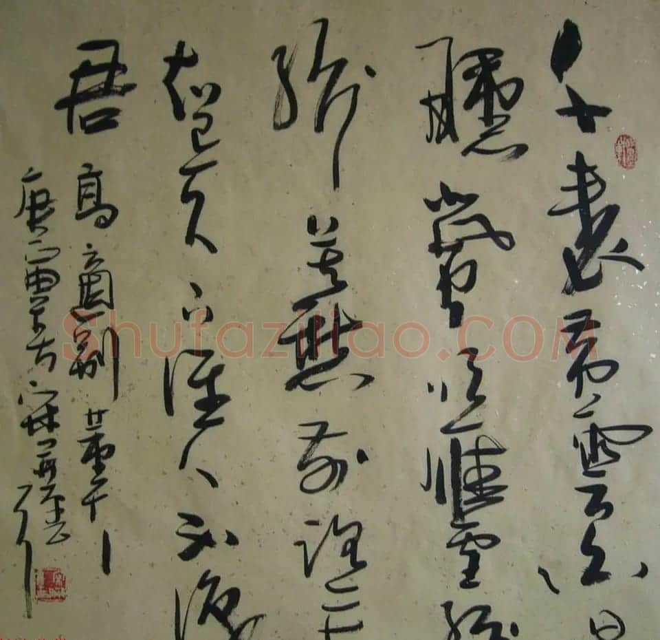 著名书画家宋开强草书书法作品欣赏 | 书法作品赏析