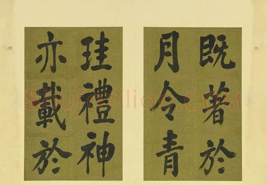 清代张照书法《御制东郊迎春赋》册 | 名家书法作品精选