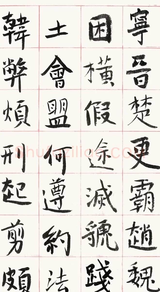 旭宇书法长卷楷书《千字文》 | 毛笔楷书字帖