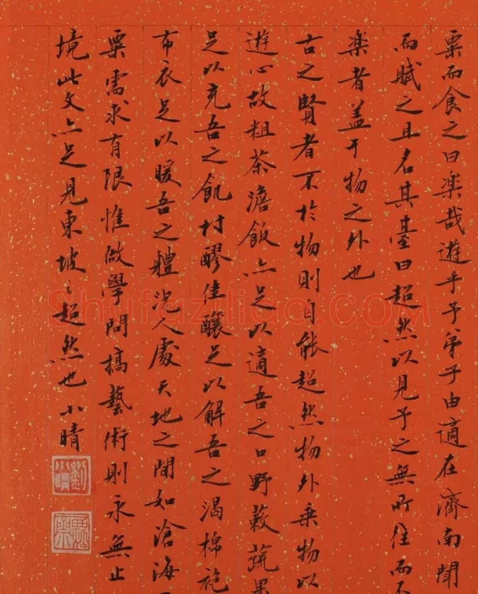 刘小晴小楷《超然台记》+《归去来辞》 | 书法作品鉴赏