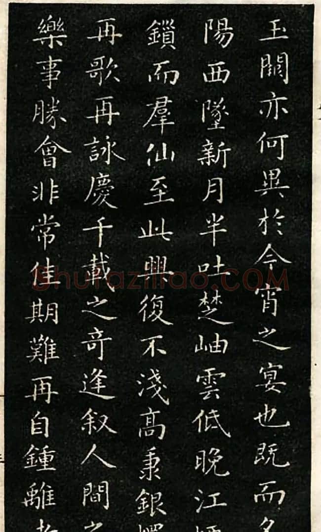 成亲王永瑆小楷书法欣赏《群仙高会赋》 | 书法名家作品鉴赏