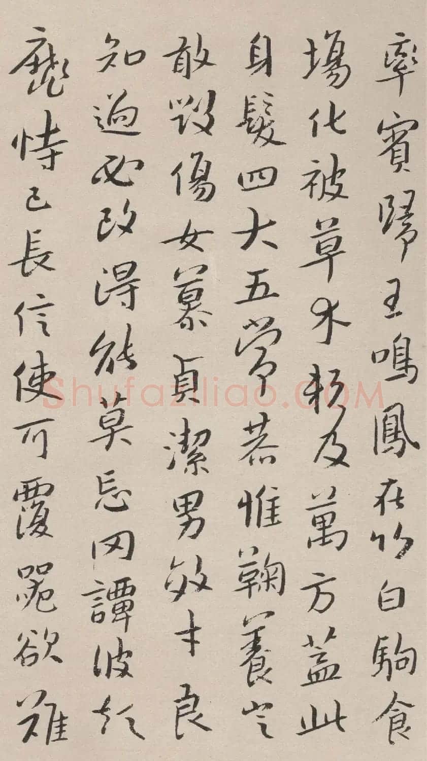 明末清初八大山人行楷千字文 | 书法名家作品欣赏