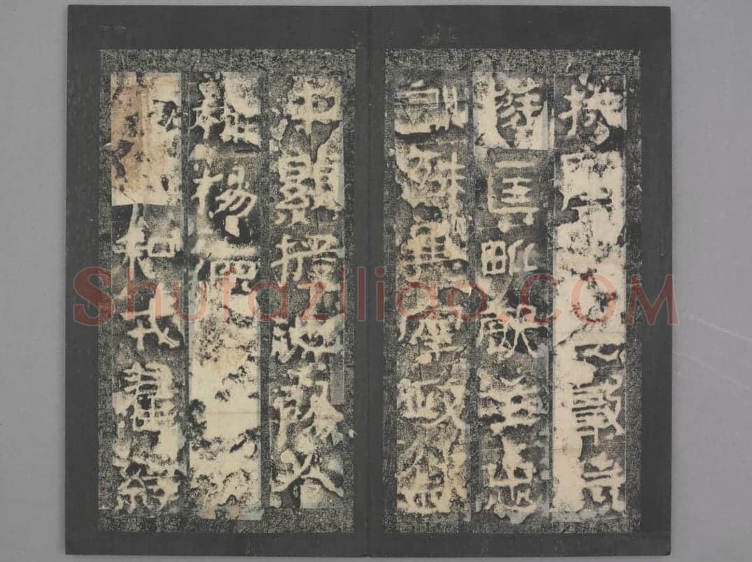 广武将军碑 | 故宫铭刻类藏品