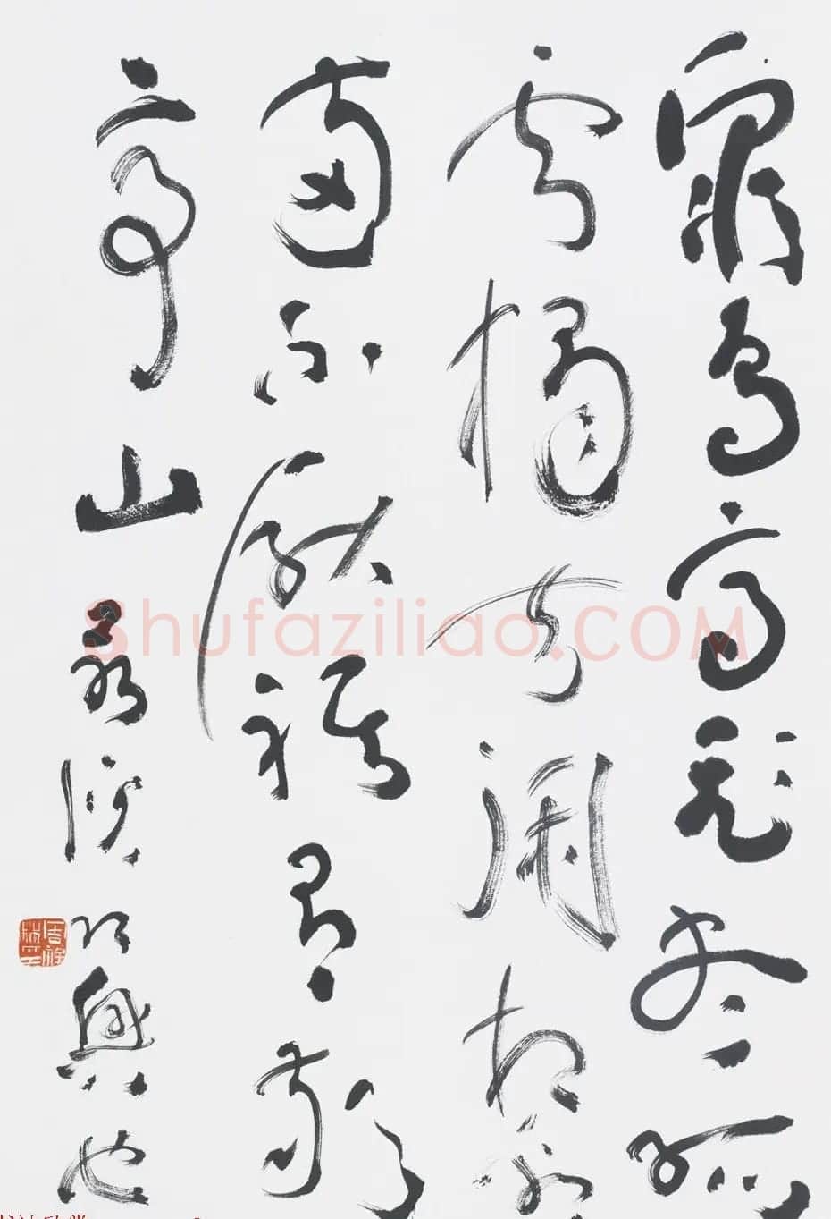 周祥林行草书法作品选刊 | 书法作品鉴赏