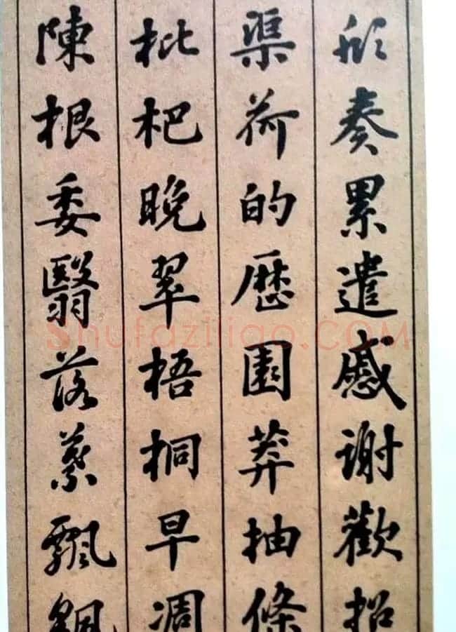 状元张謇行书欣赏《千字文》 | 书法作品赏析