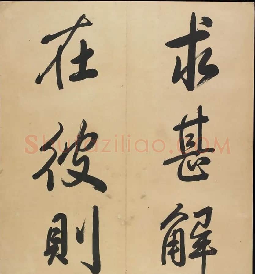 乾隆58岁大字行书《济源盘谷考证》 | 软笔书法作品