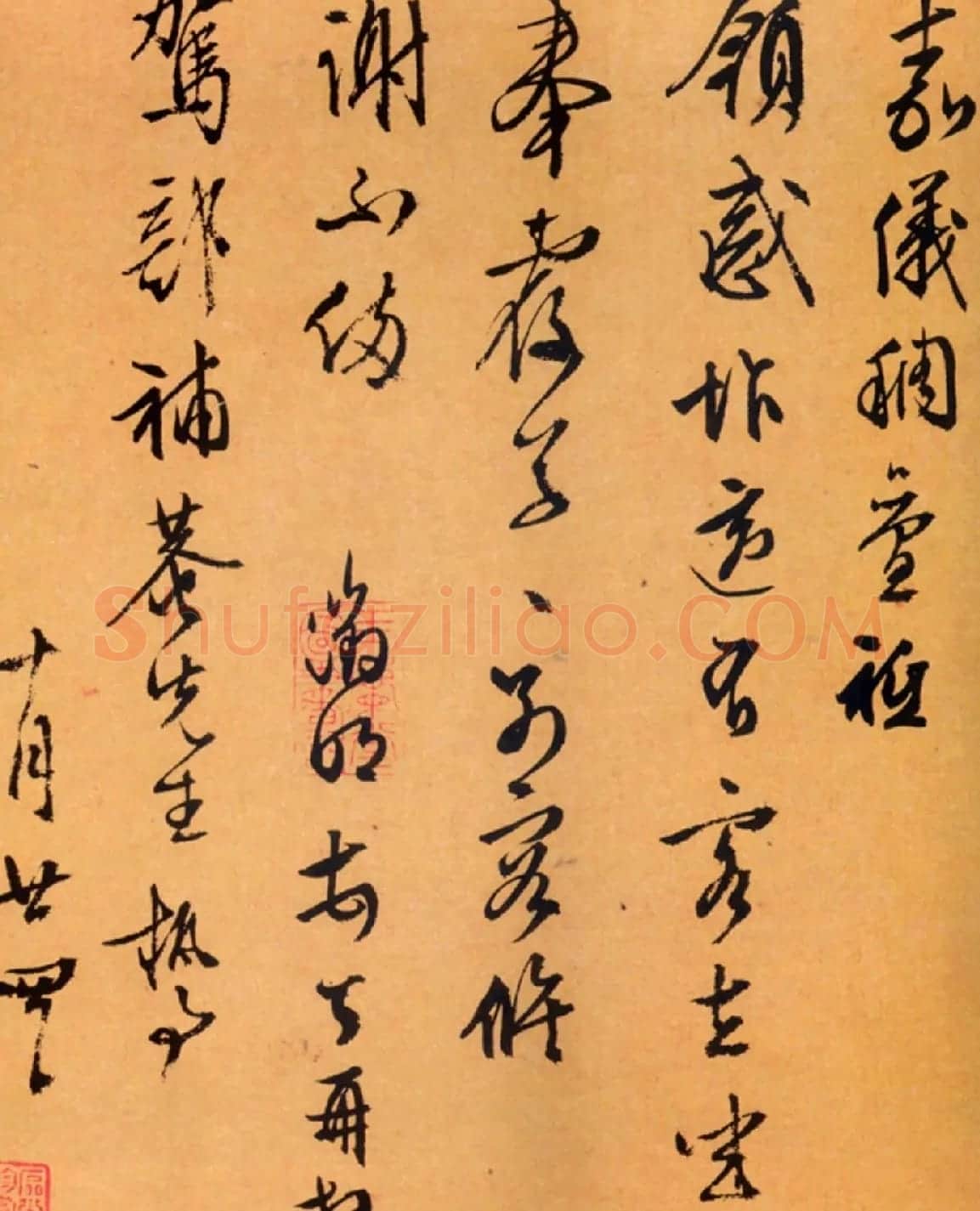 文徵明书札手迹欣赏 | 名家书法作品精选