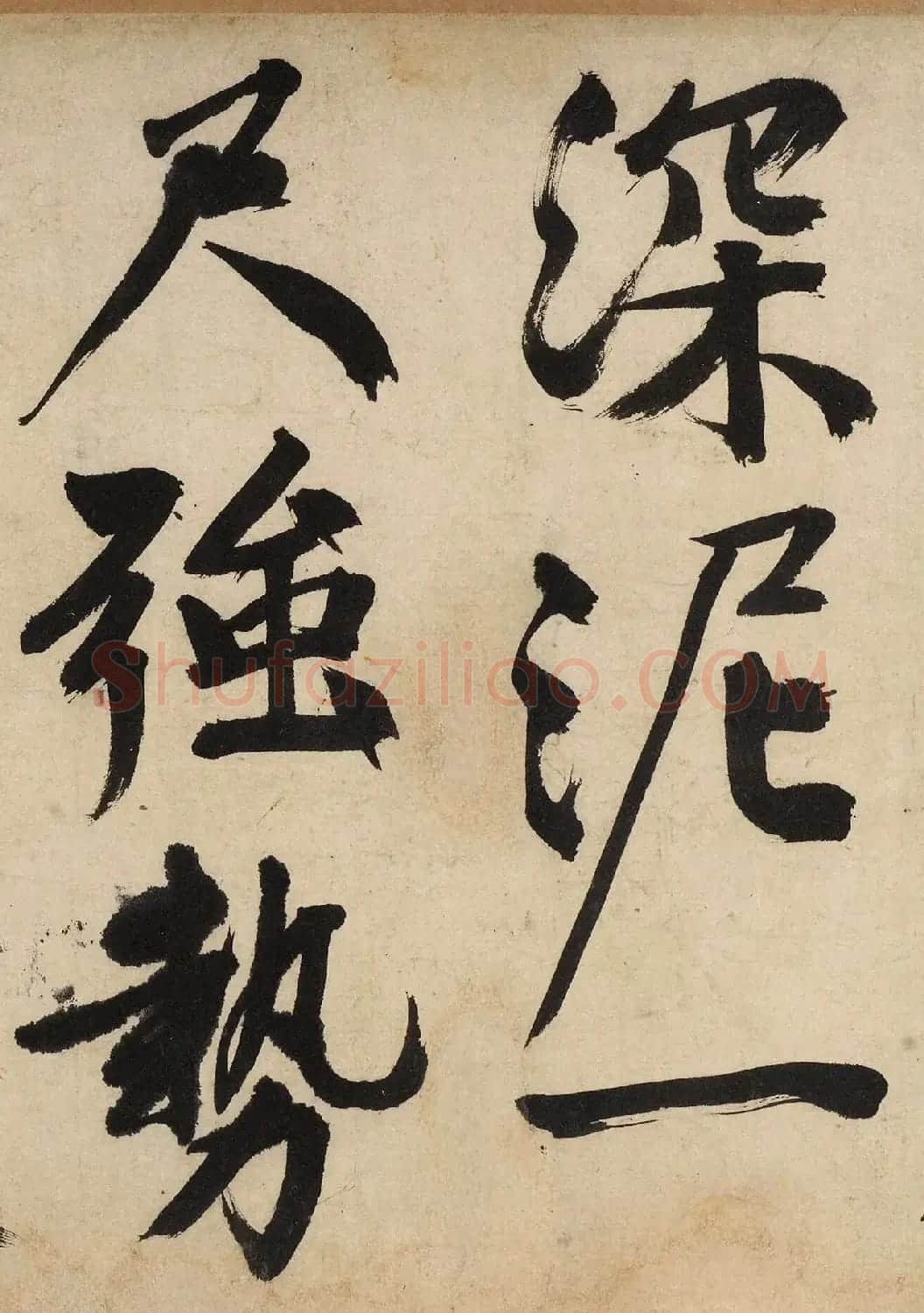 文徵明大字行书《自作律诗二首卷》 | 软笔书法作品