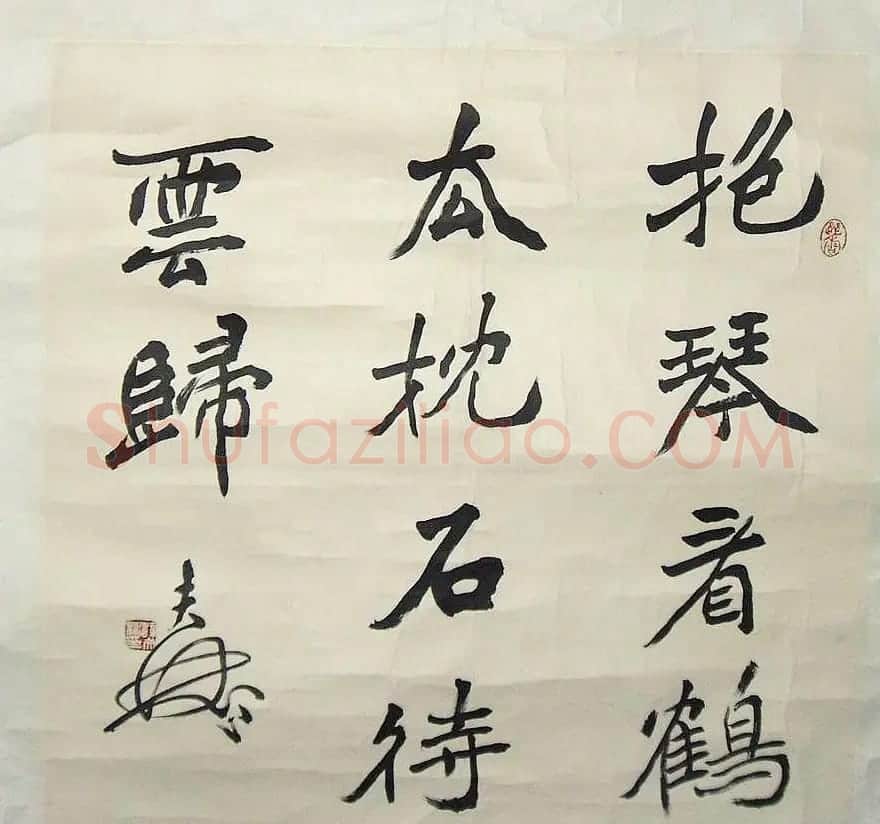 北京薛夫彬书法作品欣赏 | 书法作品赏析