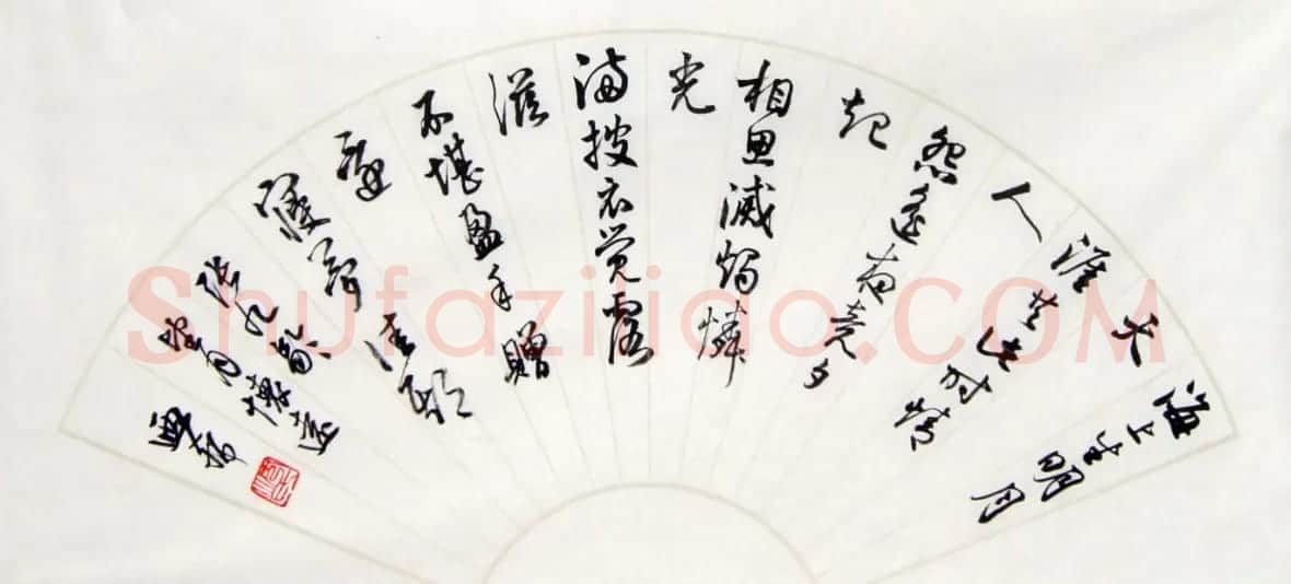 沈乃希书法作品欣赏 | 软笔书法作品