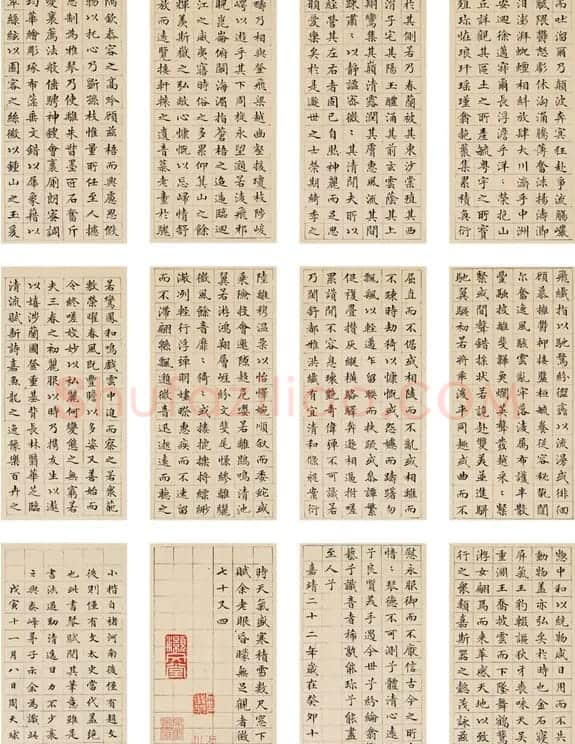 文徵明小楷作品《琴赋》册页 | 名家书法作品精选