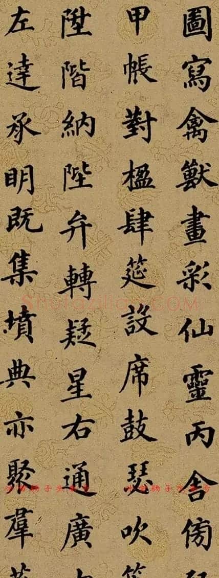 清代梁同书楷书《千字文》3种 | 书法名家作品鉴赏