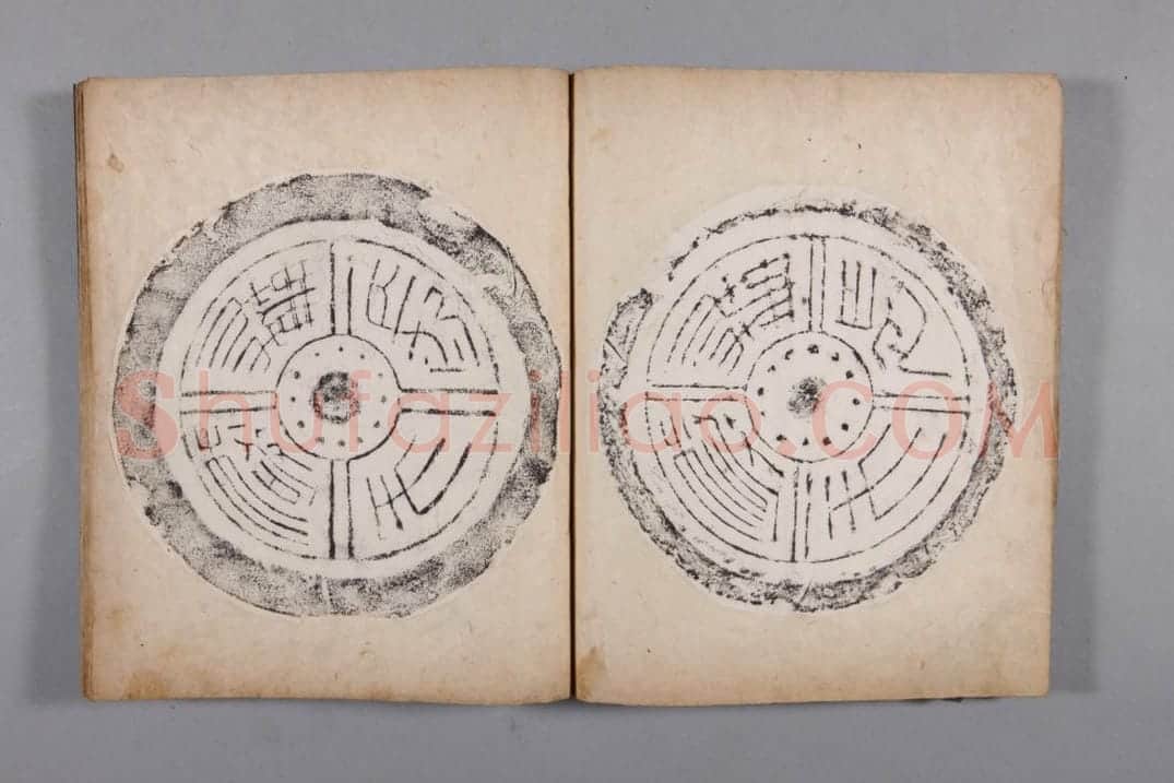 清黄易集秦汉瓦当册 | 故宫铭刻类藏品