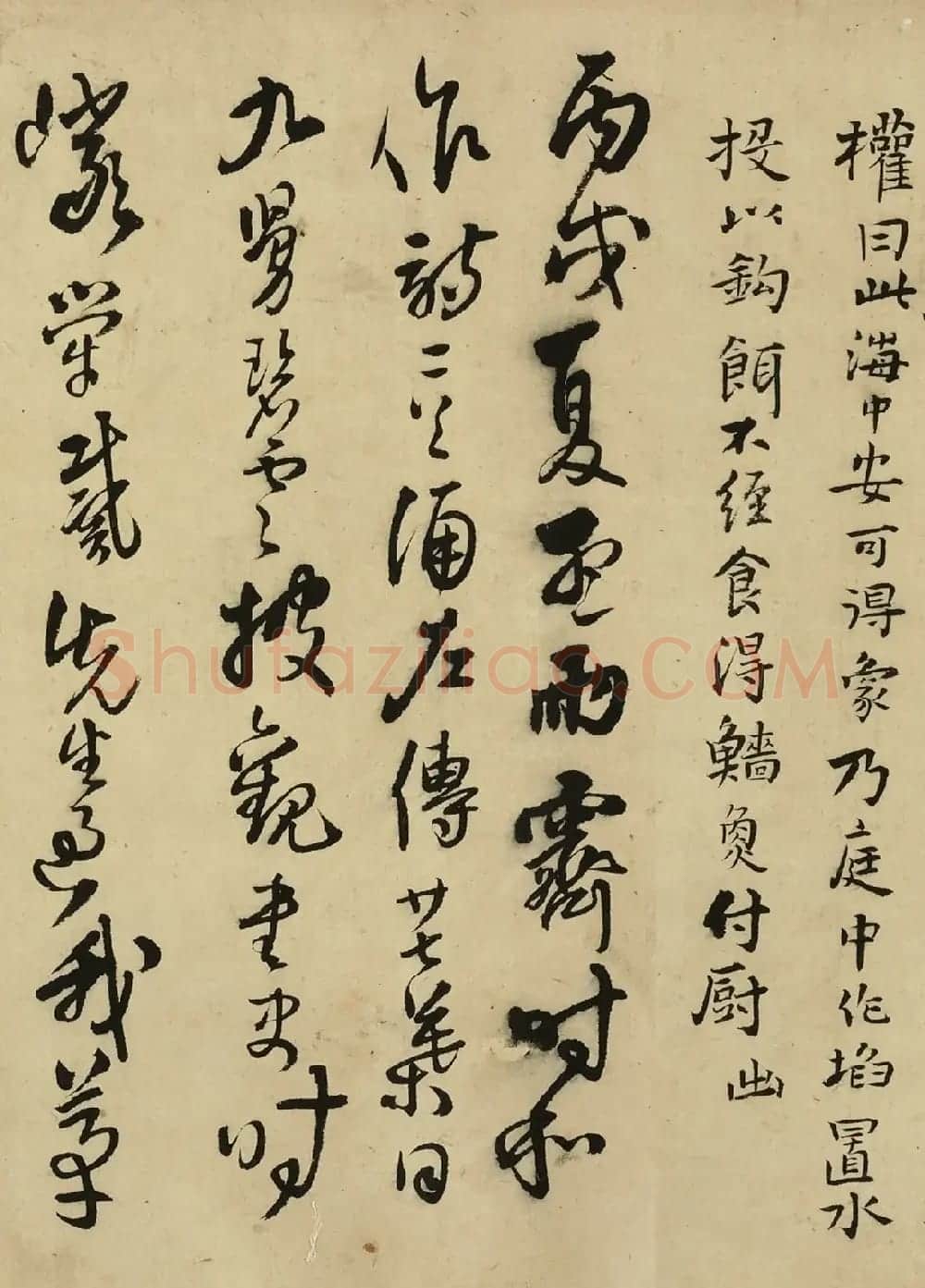 王铎拟古帖卷《为戴岩荦作摹古五则》 | 书法长卷