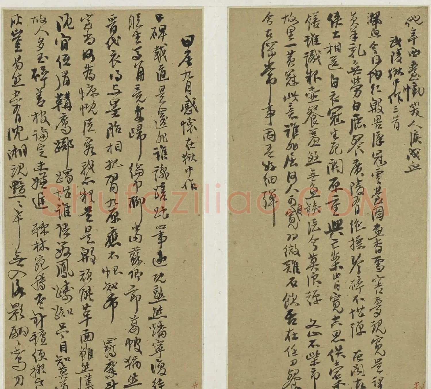 抗清英雄张苍水遗墨诗册《冰槎集引》 | 名家书法作品精选