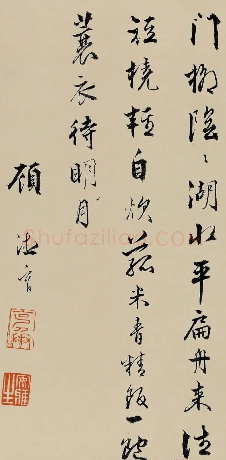顾德育书法墨迹《湖上即事》 | 软笔书法作品