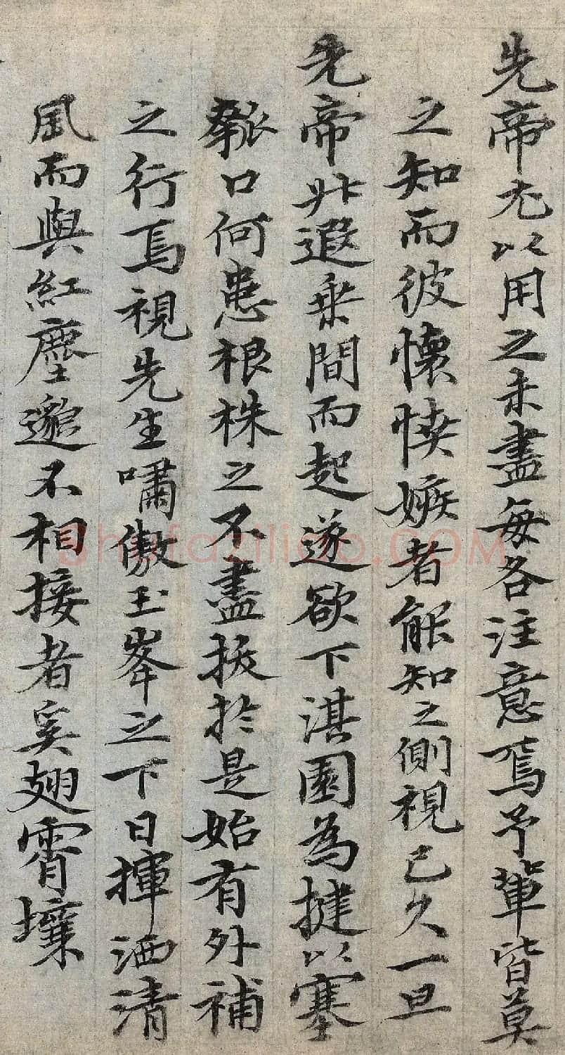 明代钱溥行楷书题淇澳清风卷 | 书法名家作品欣赏