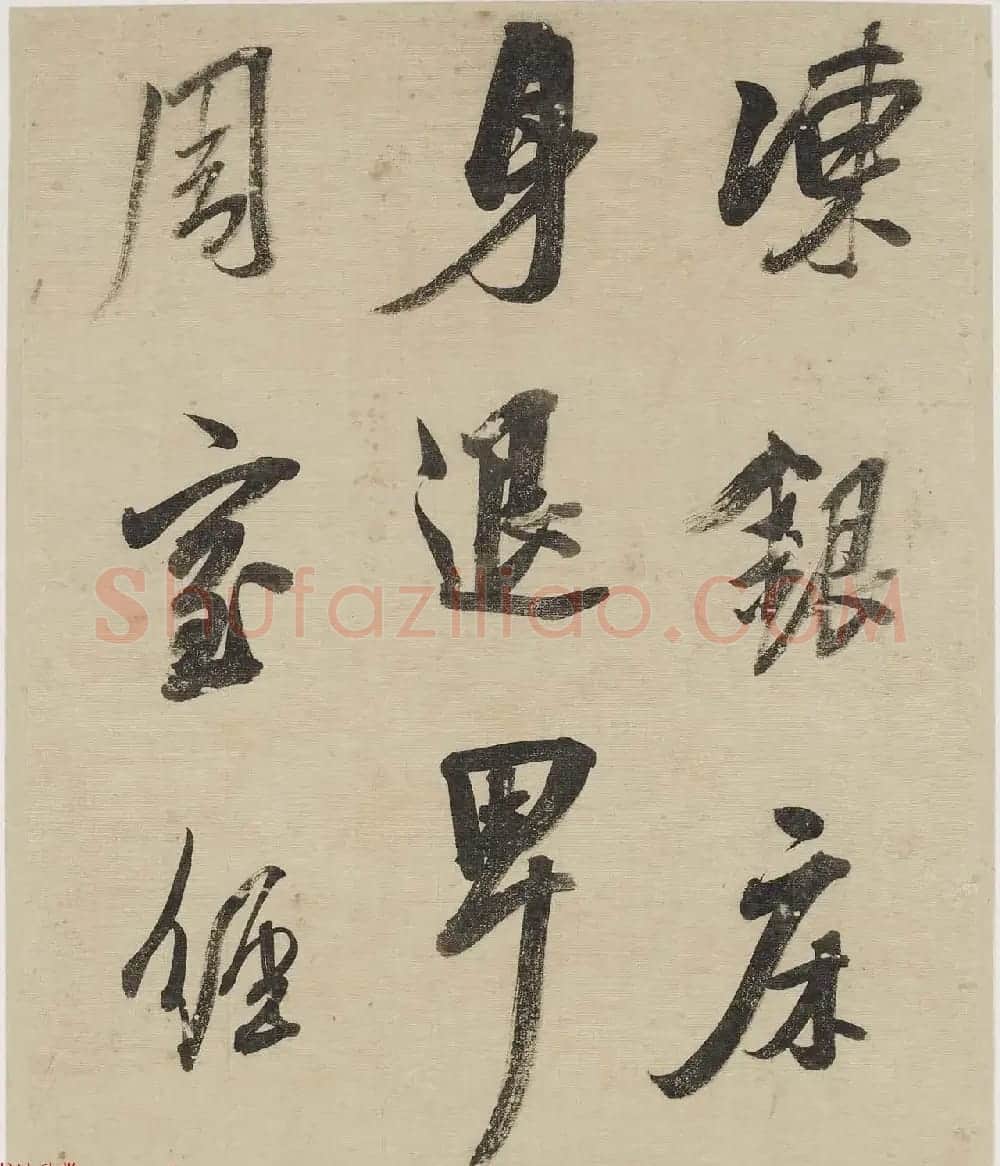 清代吴荣光行书册页欣赏《杜诗二首》 | 名家书法作品精选