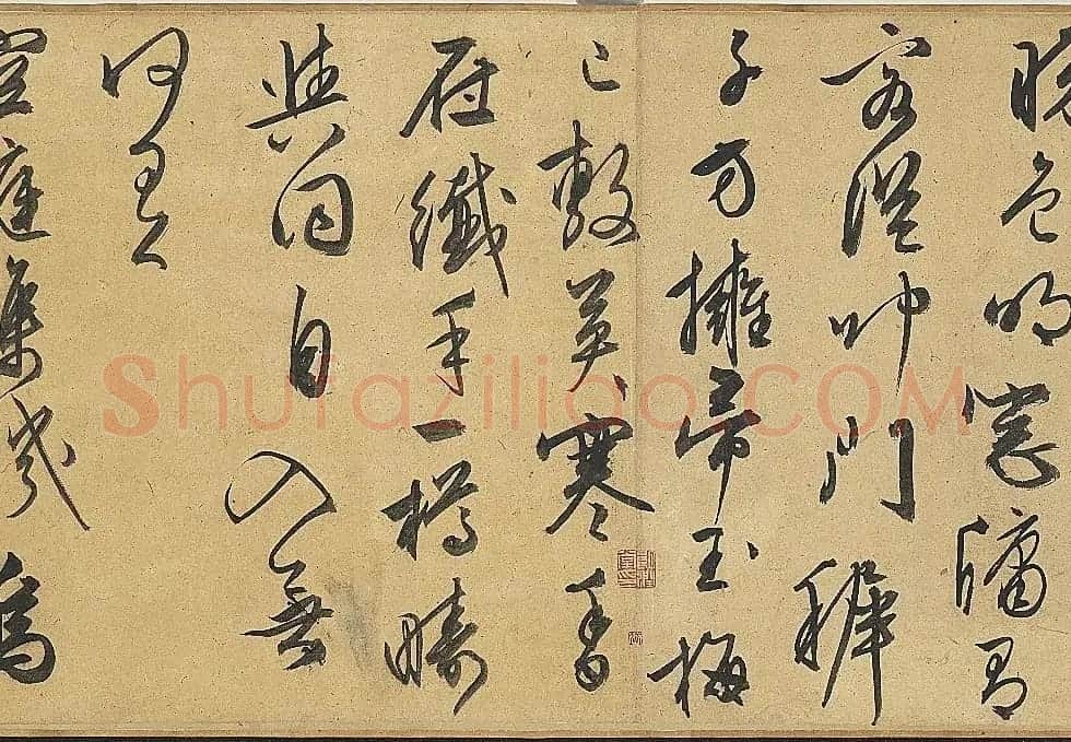 文徵明行草书作品欣赏《雪诗卷》 | 书法长卷