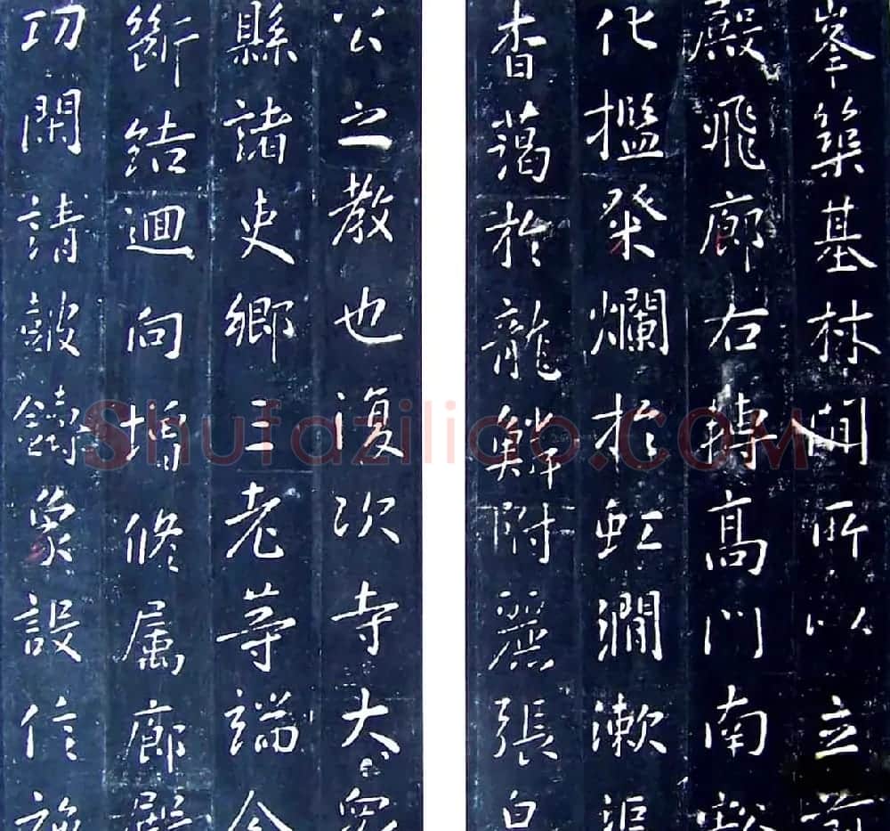 唐代房夫人行楷书《铁弥勒像颂》 | 书法碑帖