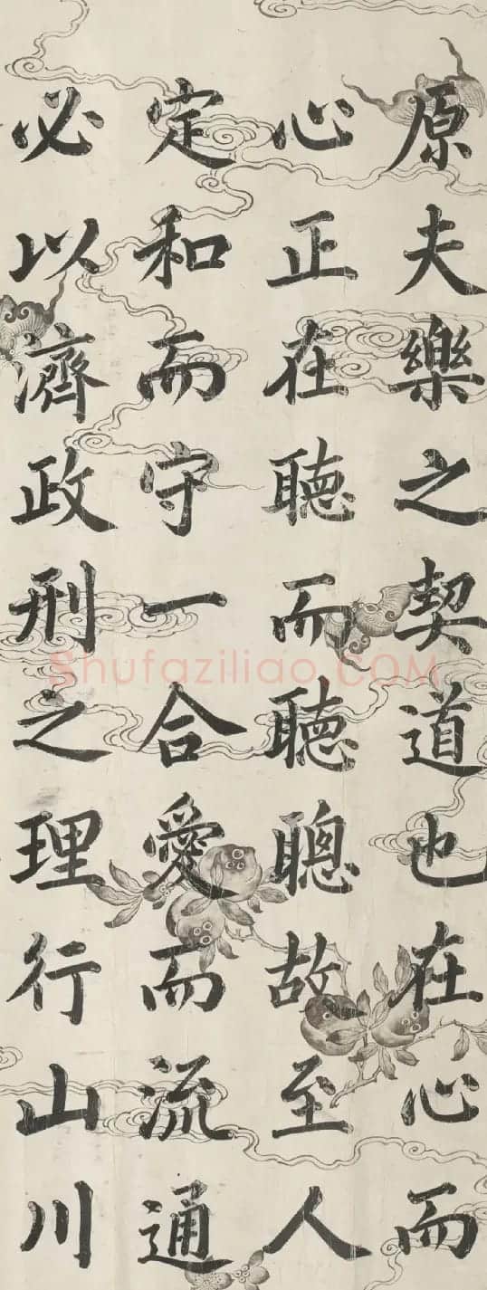 清代3进士楷书墨迹(果齐斯欢、陈官俊、刘权之) | 名家书法作品精选