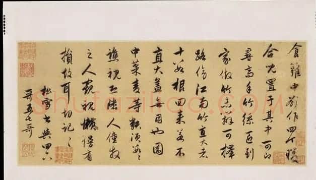 赵孟頫行书墨迹《四札册页》 | 书法名家作品鉴赏