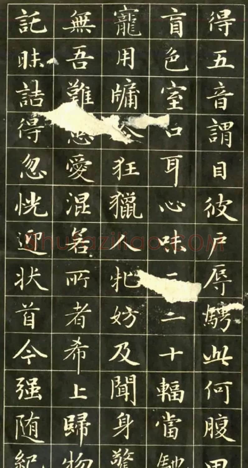 元代书法家赵孟頫小楷字帖欣赏 | 毛笔楷书字帖
