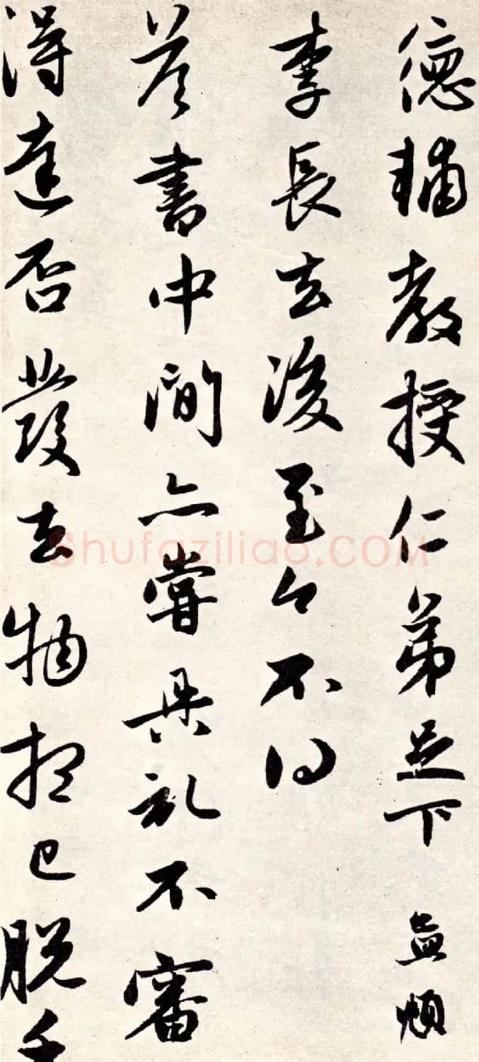 赵孟頫七札册 台北故宫博物院藏 | 书法名家作品欣赏