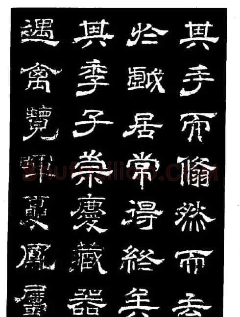 陆尚宾隶书欣赏《杨孝恭碑》 | 毛笔隶书字帖