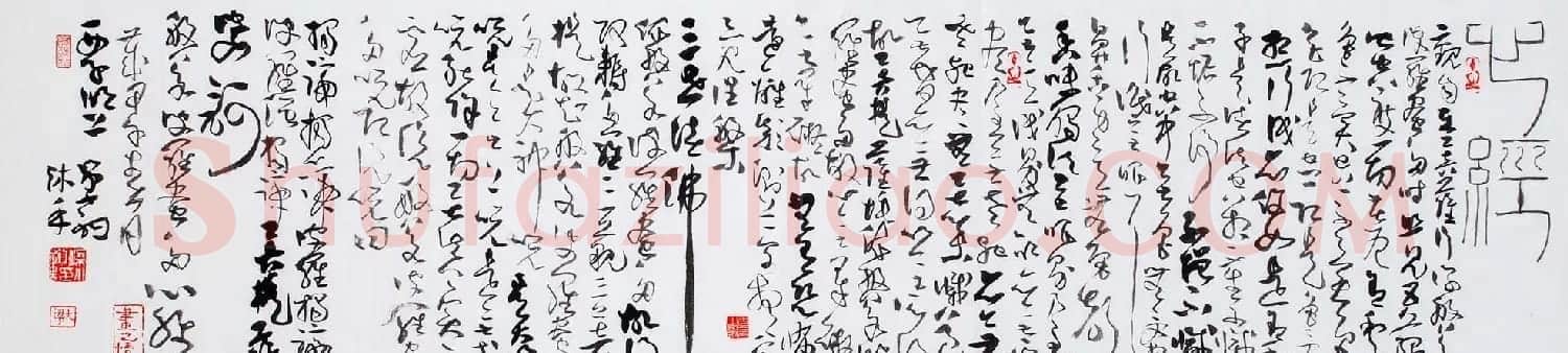 梁小钧草书书法作品欣赏《心经手卷》 | 心经书法全文