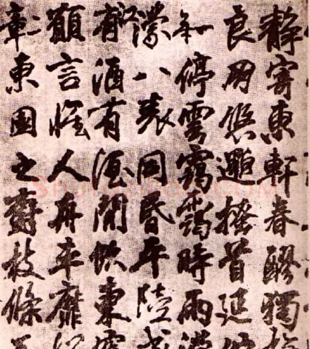 李邕行书欣赏《古诗十七首》 | 毛笔书法作品