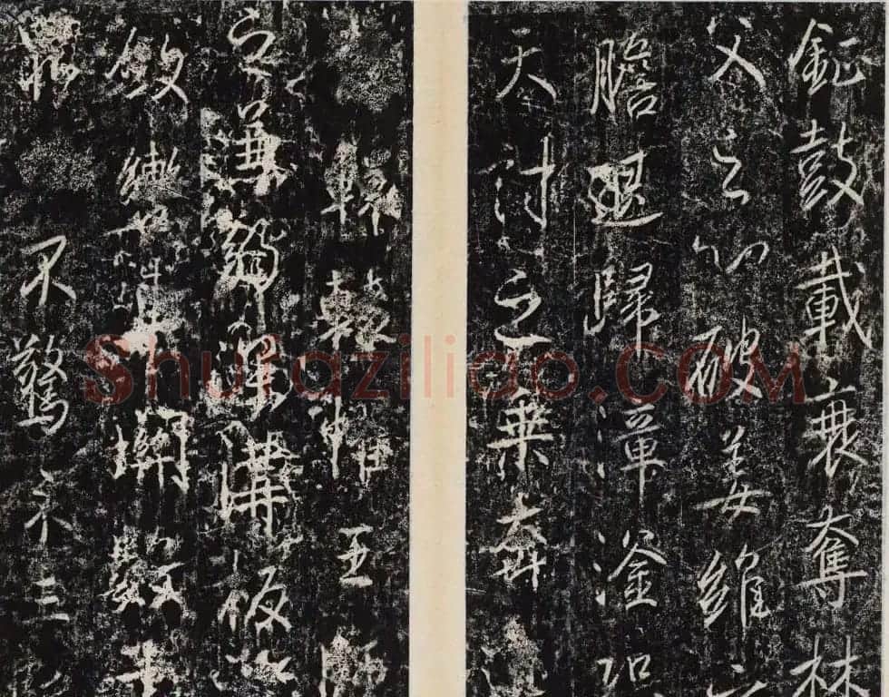 李治行书欣赏《大唐记功颂并序》上下2册合集 | 书法碑帖