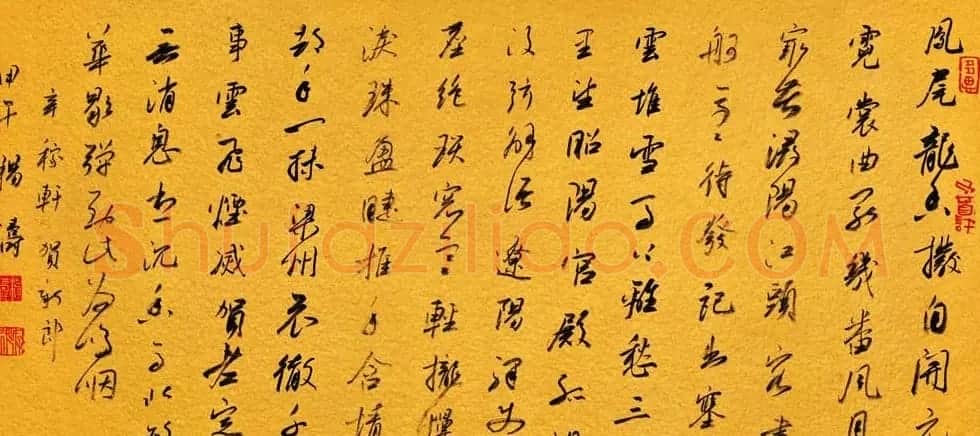 中国艺术研究院杨涛书法作品30幅 | 书法作品鉴赏