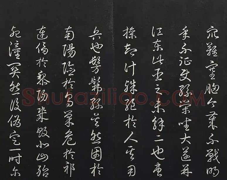清高宗御临王宠书前后出师表 | 书法作品赏析