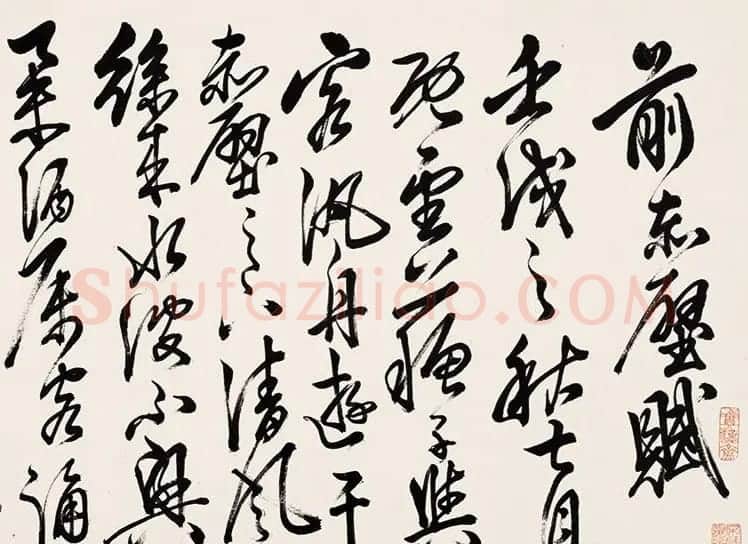 明代杨继盛行草书《前赤壁赋》 | 书法长卷