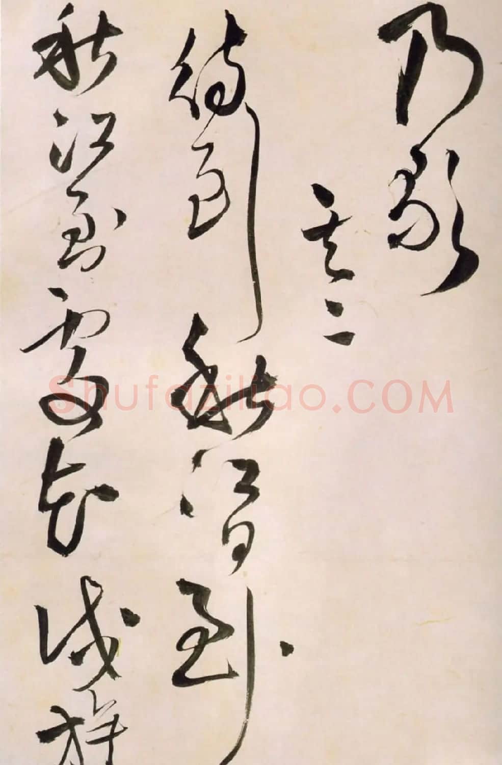 王铎草书欣赏《王屋图诗卷》大图附释文 | 名家书法作品精选
