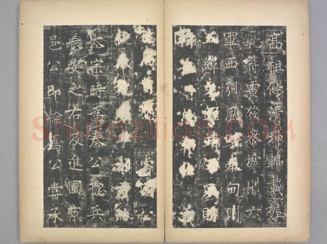 李孝同碑 | 故宫铭刻类藏品