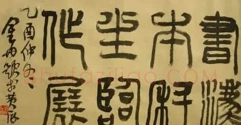江苏金丹书法作品欣赏 | 书法作品欣赏