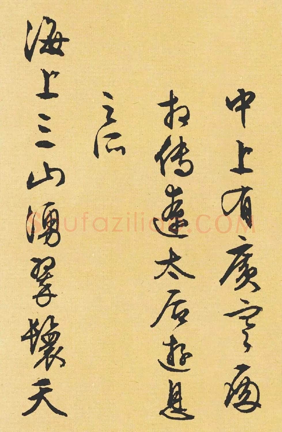 文徵明89岁书法《西苑诗》 | 名家书法作品赏析
