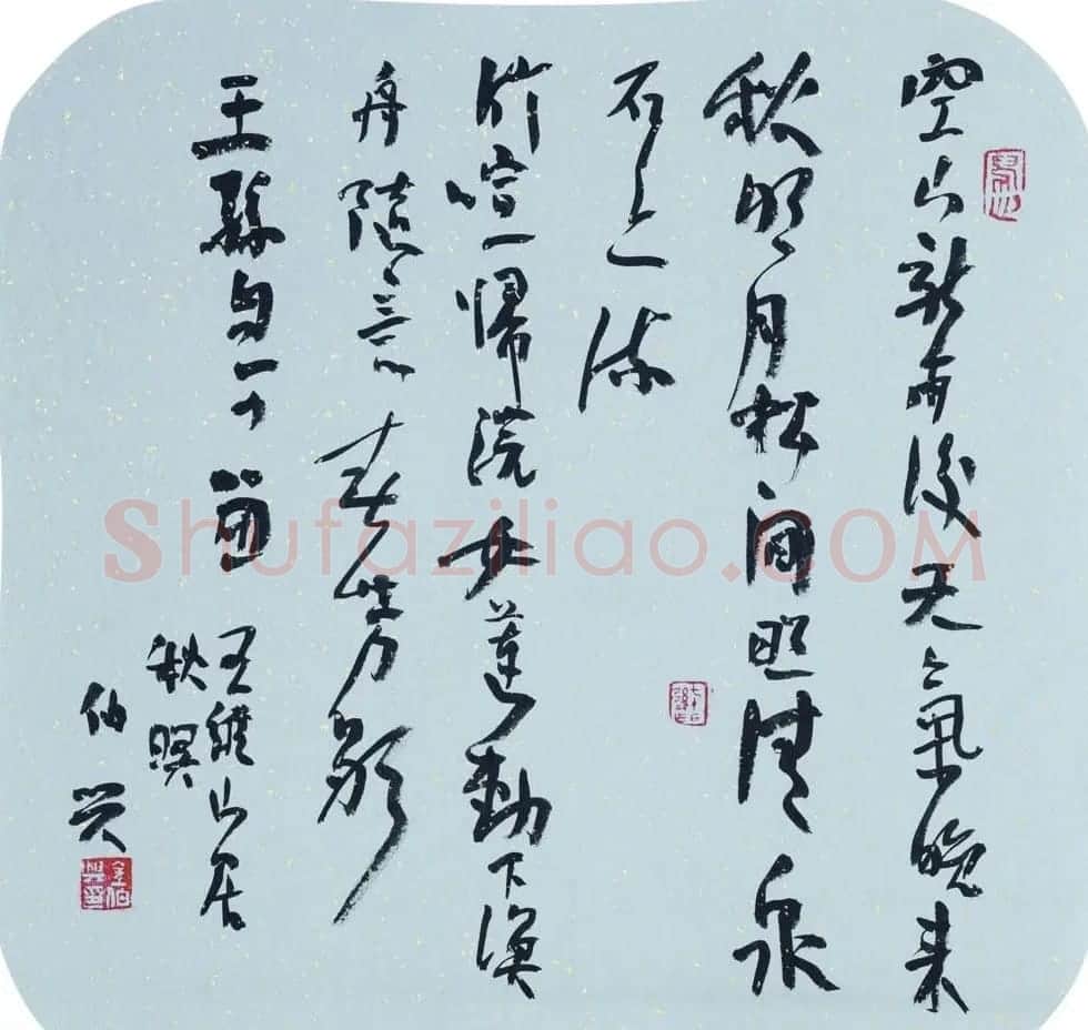 湖北书协秘书长金伯兴书法作品欣赏 | 书法作品精选