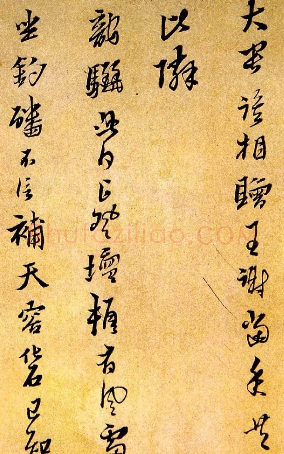 黄道周行草书法墨迹《舟次吴江诗册》 | 名家书法作品精选