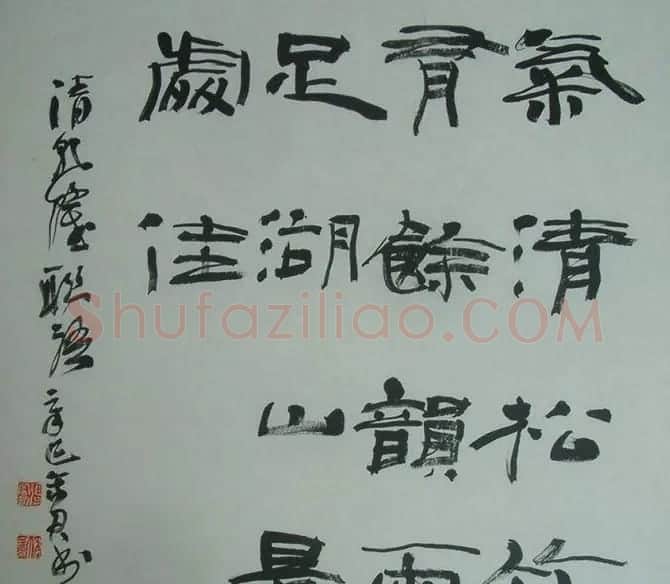 河南张富君书法作品选刊 | 软笔书法作品