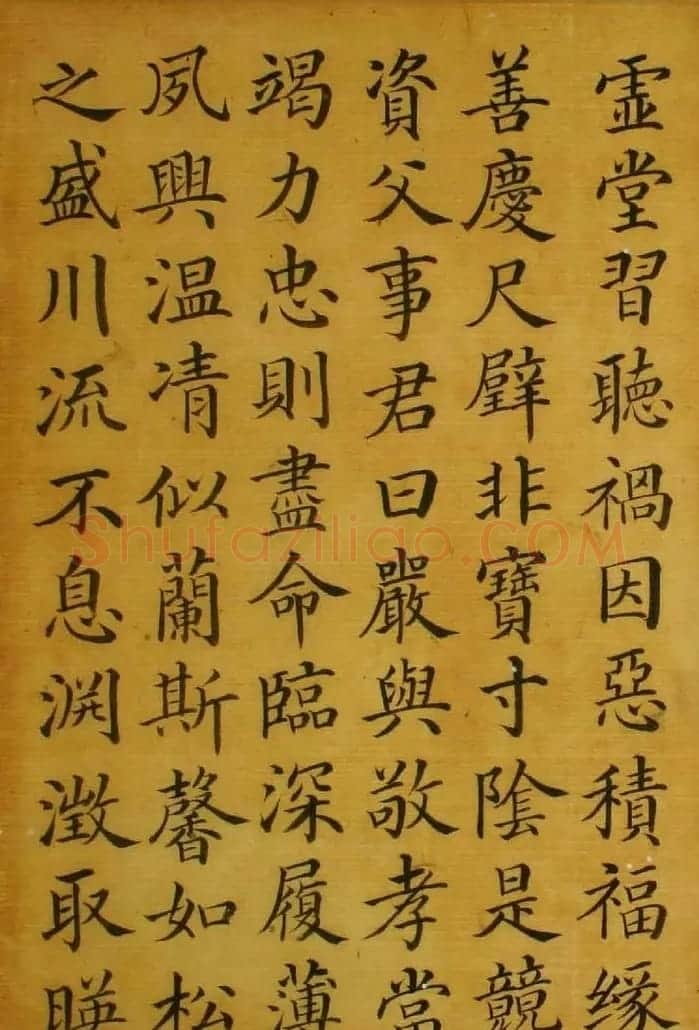 梁国治书法楷书欣赏《临颜真卿千字文》 | 书法作品赏析