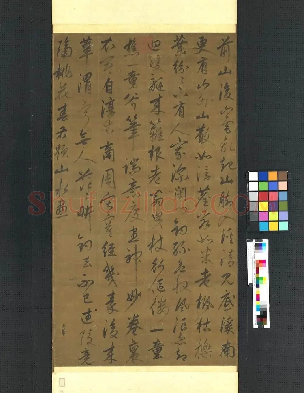 赵孟頫行书题画诗轴 | 软笔书法作品