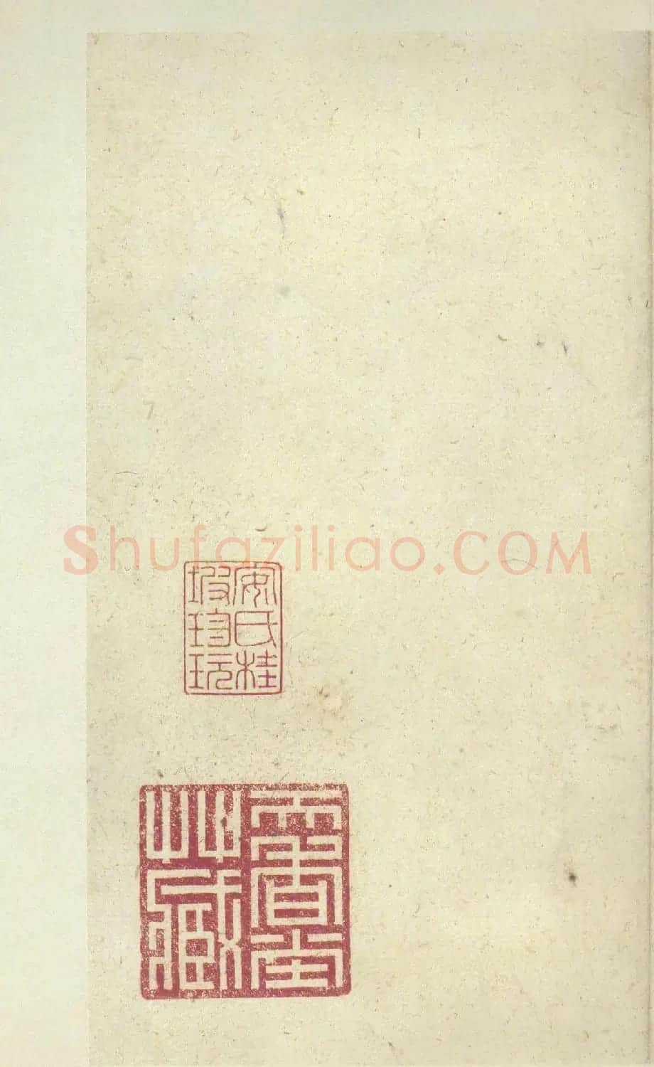 原色法帖欣赏《周宣王石鼓文》中权本 | 软笔篆书字帖