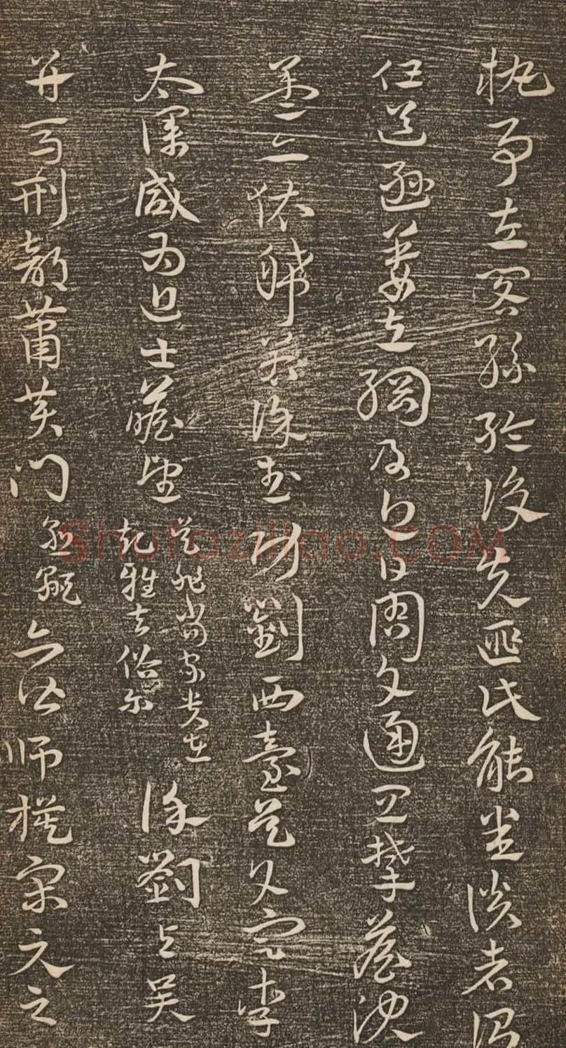 祝允明67岁章草《书述》 | 书法碑帖