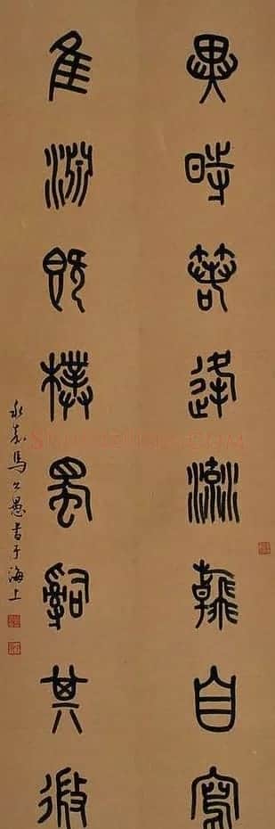 马公愚书法作品欣赏 | 毛笔书法作品