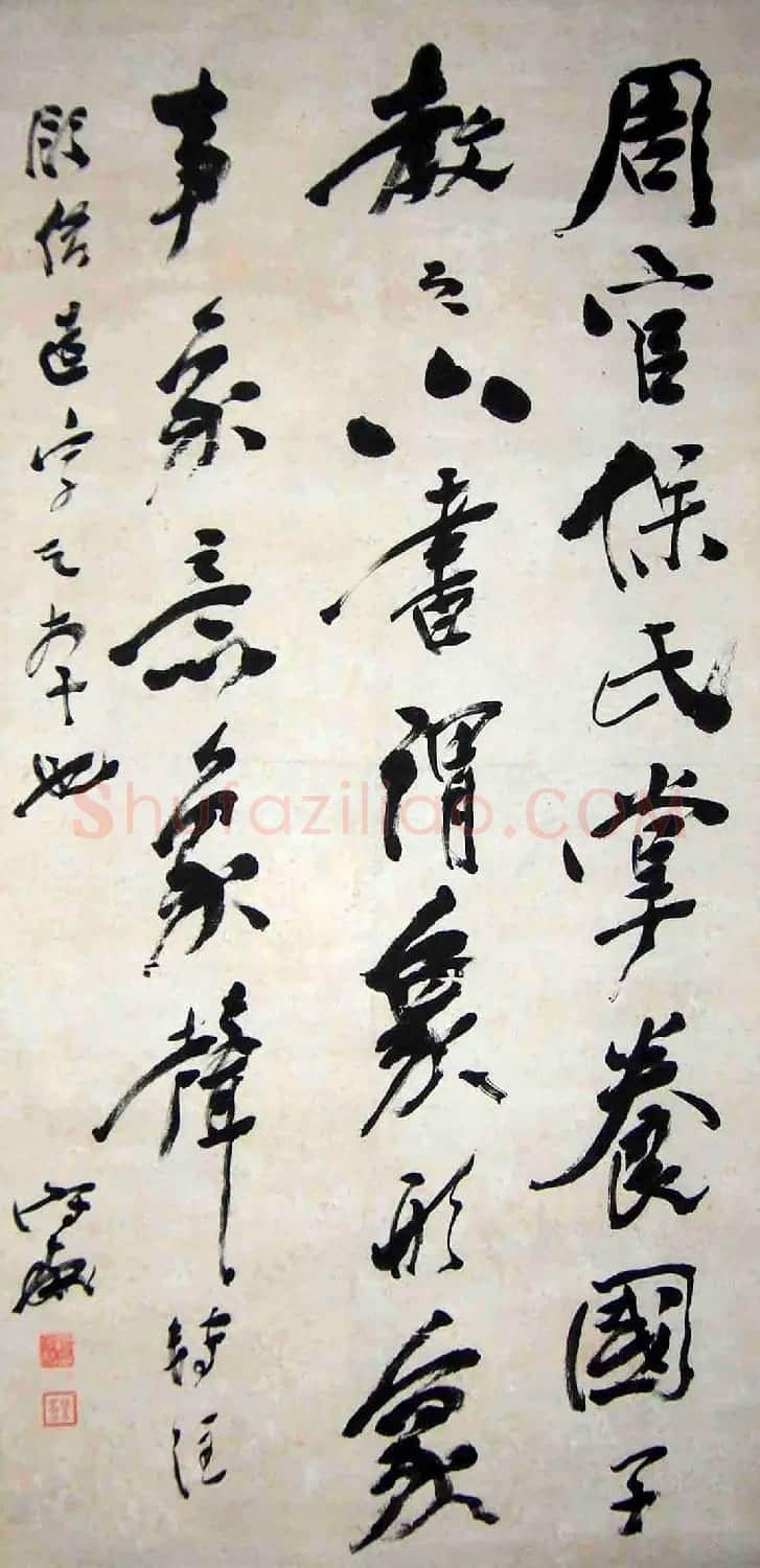 日本书道现代化之父杨守敬书法作品选刊 | 书法作品精选