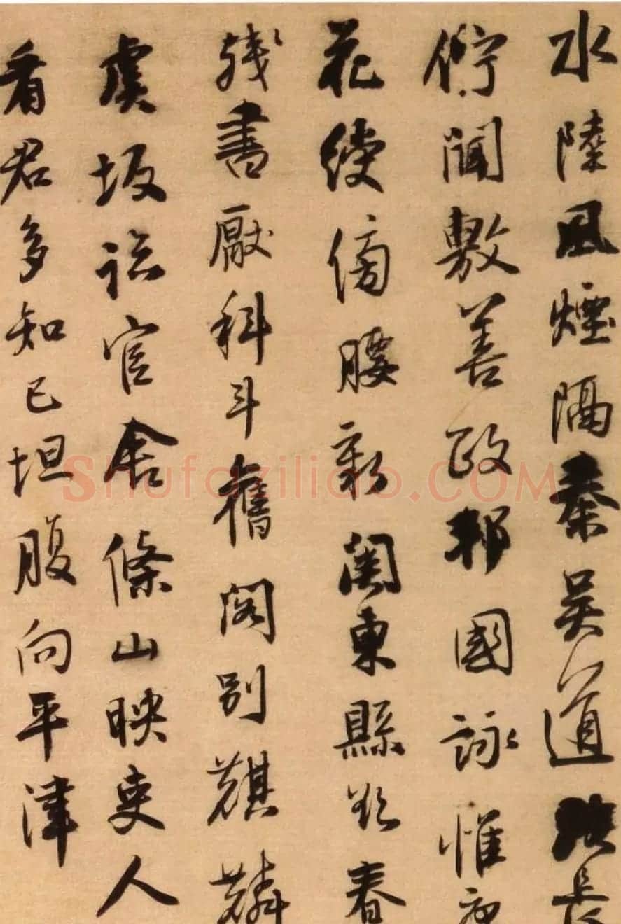 王铎行书诗册欣赏《王孟津书唐人诗》 | 书法名家作品欣赏